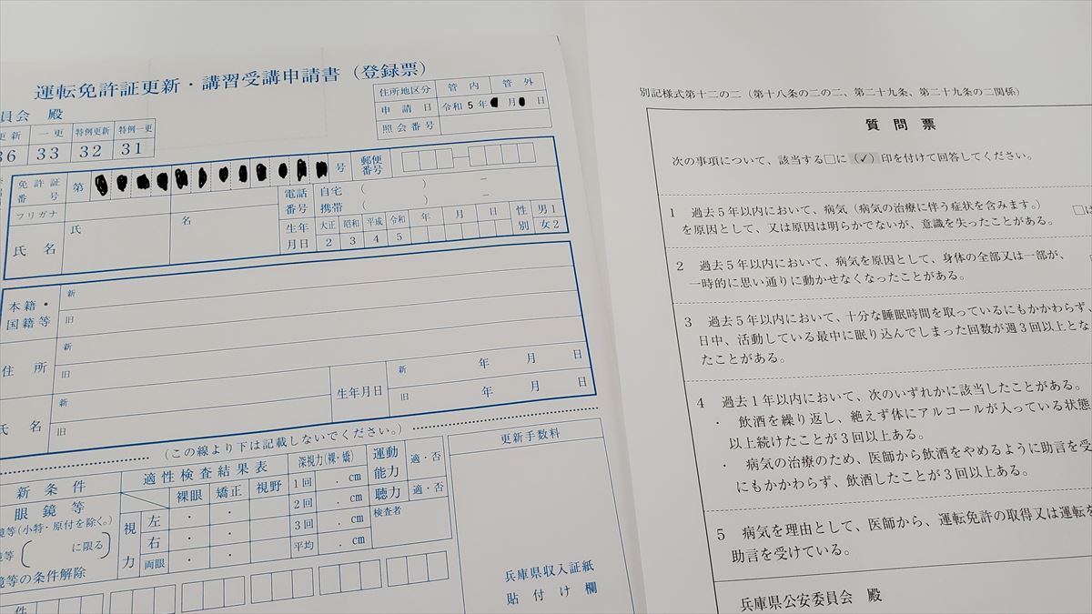  見本通りに書きましょう 2023年5月更新